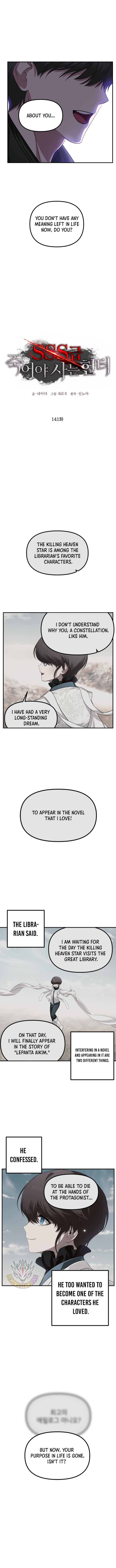 SSS-Class Suicide Hunter Chapter 141 4